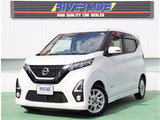 日産 デイズ ハイウェイスターX  純正ナビTVアラウンドビューモニター