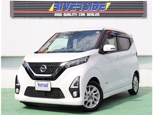 日産 デイズ ハイウェイスターX