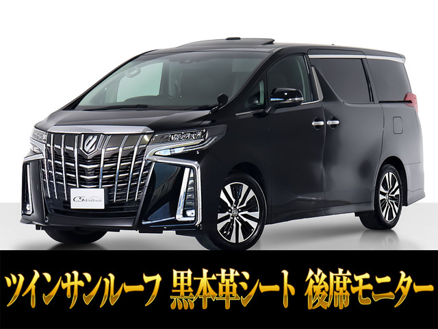 アルファード 2.5 S Cパッケージ ツインサンルーフ 黒革シート 後席モニター