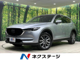 マツダ CX-5