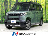 4WD ターボ SDナビ 全周囲カメラ 両側電動スライドドア 衝突軽減