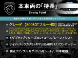 5008 GT ブルーHDi ディーゼル 
