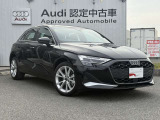 低金利オートローンのシュミレーションもお気軽にご相談くださいませ。Audi認定中古車残価保証型ローンがスタート!保険や下取、買取も行っております。車検・点検もお任せください。