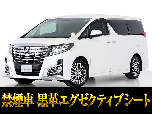 アルファード 2.5 S Cパッケージ 11インチナビ 記録簿6枚 禁煙車