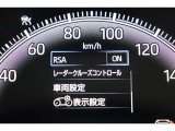 見やすいメーター。