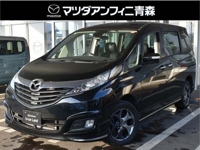 ビアンテ 2.0 グランツ 