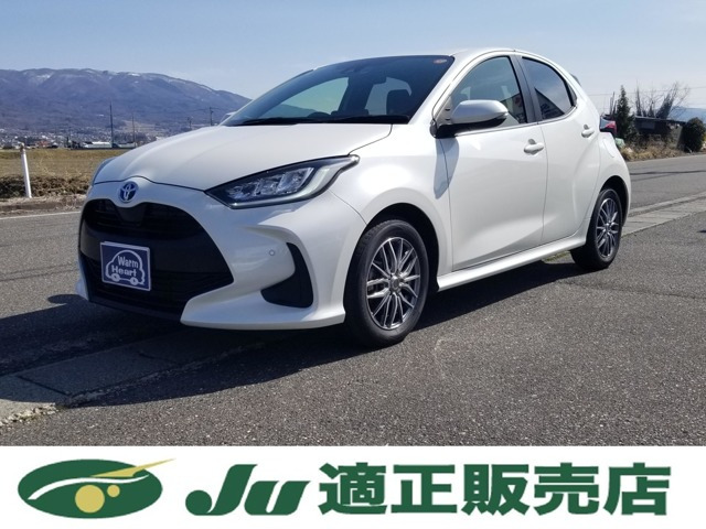 ヤリス 1.5 ハイブリッド Z 