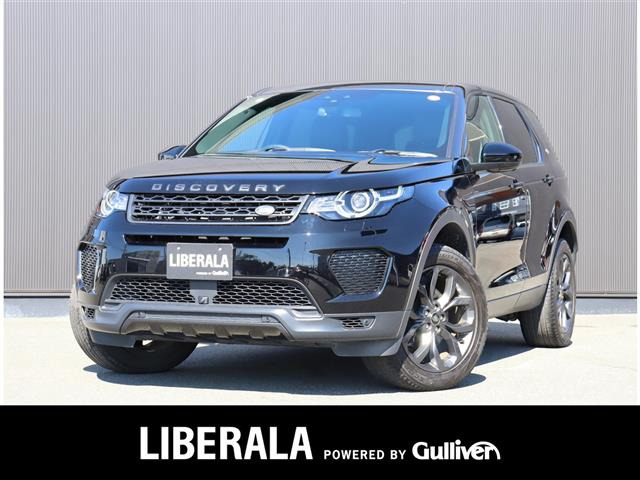 ディスカバリースポーツ ランドマークED 4WD 本革シート