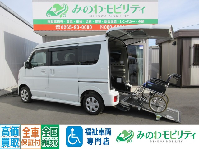 NV100クリッパーリオ  チェアキャブ ハイルーフ 4WD