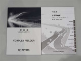 取扱説明書あります。