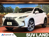 レクサス RX