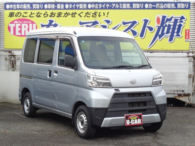 ハイゼットカーゴ デラックス SAIII ハイルーフ 4WD 