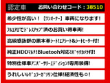 クラウンアスリート 2.5 アニバーサリーエディション ワンオーナー 黒革 エアロ