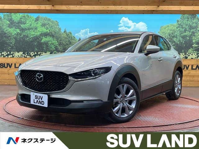 CX-30 2.0 20S プロアクティブ ツーリングセレクション 