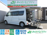 福祉車両専門店 日産 NV100クリッパーリオ チェアキャブ スロープ 4WD!お気軽にお問合せください!