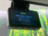 【ドライブレコーダー】ドライブレコーダー装備!走行中はもちろん、あおり運転や事故に遭遇した際、映像で記録し、万一のリスクに備えます。※記録用SDカードはお客様ご自身でご準備いただく必要があります。