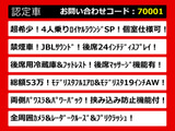 アルファード 3.5 ロイヤルラウンジ SP 24インチリアモニタ- JBL 禁煙