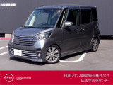 日産プリンス静岡伝法中古車センターです♪お気軽にお問い合わせください!