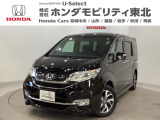 東北六県をカバーする『ホンダモビリティ東北』の全在庫のご商談も、ご希望に合わせて可能です。お気軽にお問い合わせ下さい。なお、当店では転売目的でのご購入はお断りさせて頂きます。ご了承ください。