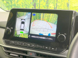 【アラウンドビューモニター】専用のカメラにより、上から見下ろしたような視点で360度クルマの周囲を確認することができます☆死角部分も確認しやすく、狭い場所での切り返しや駐車もスムーズに行えます。