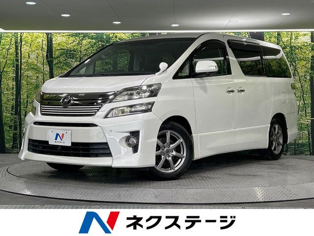 ヴェルファイア 2.4 Z ゴールデンアイズ 