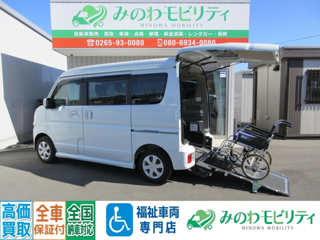 NV100クリッパーリオ  チェアキャブ ハイルーフ 4WD