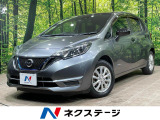 禁煙車 衝突軽減 純正ナビ ETC ドラレコ フルセグ