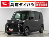 ダイハツ タントカスタム