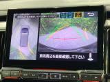 【マルチアラウンドモニター】専用のカメラにより、上から見下ろしたような視点で360度クルマの周囲を確認することができます☆死角部分も確認しやすく、狭い場所での切り返しや駐車もスムーズに行えます。