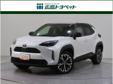 大人気のアーバンコンパクトSUV 『ヤリスクロス』の上級グレード「Zハイブリッド」入荷! 全方位カメラ付きディスプレイオーディオなど装備充実!車検整備付きのお買得車です。