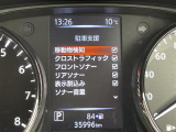 ◆【お問い合わせください】写真の内容に関してやおクルマ購入までの流れなどご不明点、ご質問等がございましたらお気軽にガリバー店舗までお問い合わせください。