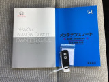 メンテナンスノート【整備記録簿】、取説も揃ってます。スマートキーはバッグなどにしまったままボタン操作でエンジンの始動・停止ができて大変便利です。