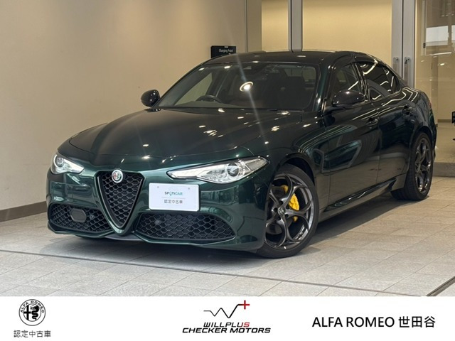 ジュリア2.0 ターボ ヴェローチェ