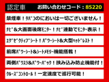 アルファード 2.4 240S Cパッケージ エグゼクティブシート リアモニター 禁煙