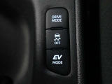 EVドライブモードスイッチを押せば、早朝や深夜の住宅街や屋内の駐車場などで、騒音や排気ガスを気にすることなく走行できます