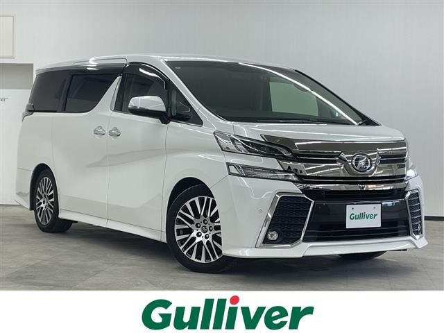 ヴェルファイア 2.5 Z Gエディション 修復歴無し