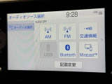 お気に入りの曲をBluetoothで再生できます♪ ドライブがさらに楽しくなりますよ♪