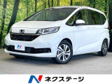 ホンダ フリード