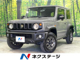 シートヒーター クルーズコントロール セーフティーセンス スマートキー