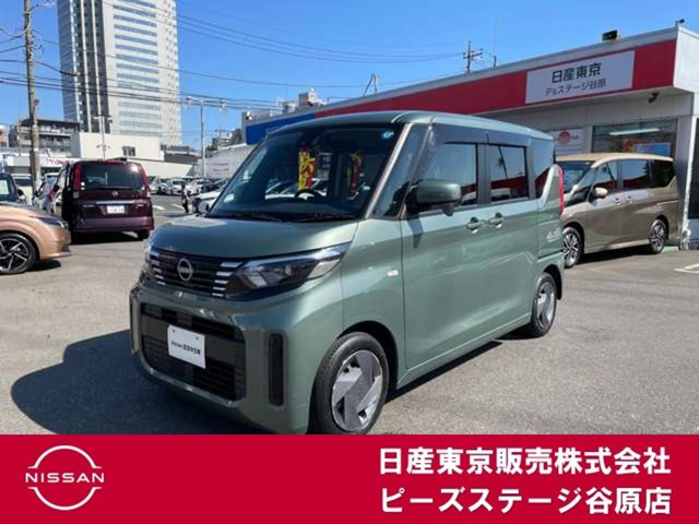 デイズルークス S 