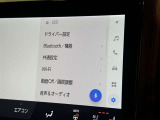 ディスプレイオーディオを装備。スマホとクルマをつなぐことで、これまでのナビに加えて、いろんなサービスが楽しめます。