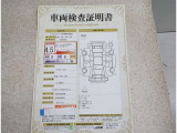 車両検査証明書付きで安心!