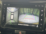 【全方位モニター用カメラ】専用のカメラにより、上から見下ろしたような視点で360度クルマの周囲を確認することができます☆死角部分も確認しやすく、狭い場所での切り返しや駐車もスムーズに行えます。