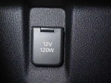 シガーソケット用の充電器が使用可能です!