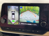 【アラウンドビューモニター】専用のカメラにより、上から見下ろしたような視点で360度クルマの周囲を確認することができます☆死角部分も確認しやすく、狭い場所での切り返しや駐車もスムーズに行えます。