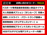 LS 600h Fスポーツ 4WD サンルーフ 4WD 連眼LEDライト