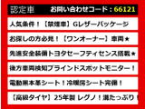 カムリ 2.5 G レザーパッケージ ワンオーナー 禁煙 スピンドル BSM