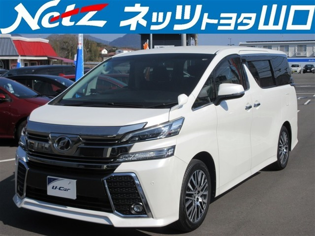 ヴェルファイア 2.5 Z Gエディション 