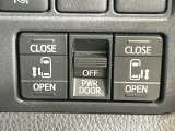 【両側パワースライドドア】スマートキーや運転席のスイッチで後席両側スライドドアの開閉が可能♪電動だから力を入れてドアを開ける必要が無く、小さなお子様でも簡単に開け閉めでき快適です♪