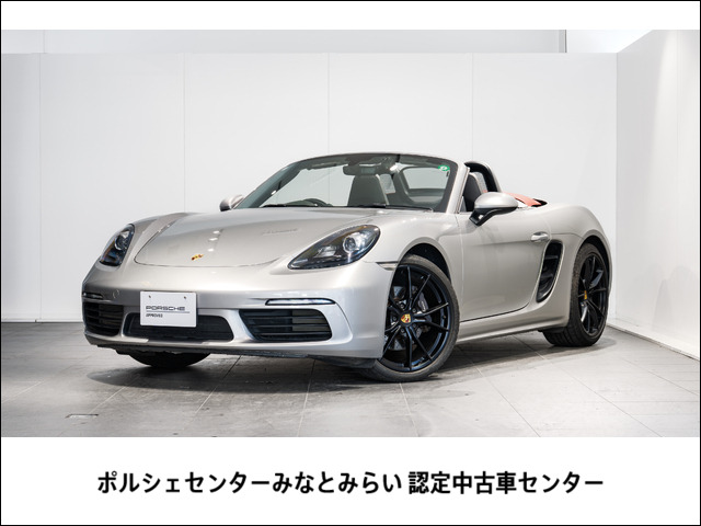 718ボクスター 2.0 PDK